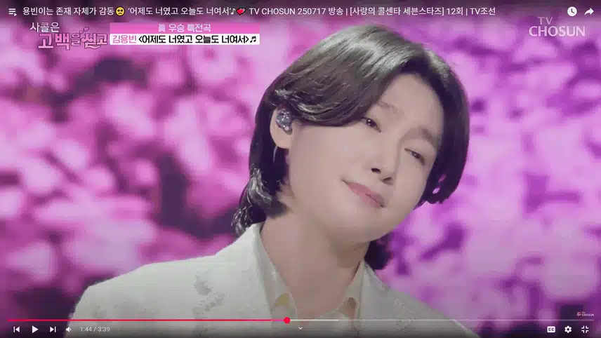 사콜에서 진 특전 신곡 어너오너 무대 감동입니다.