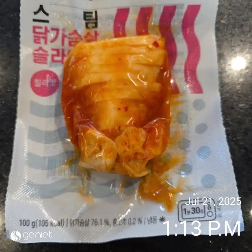 점심은 가게에서 기본 식단