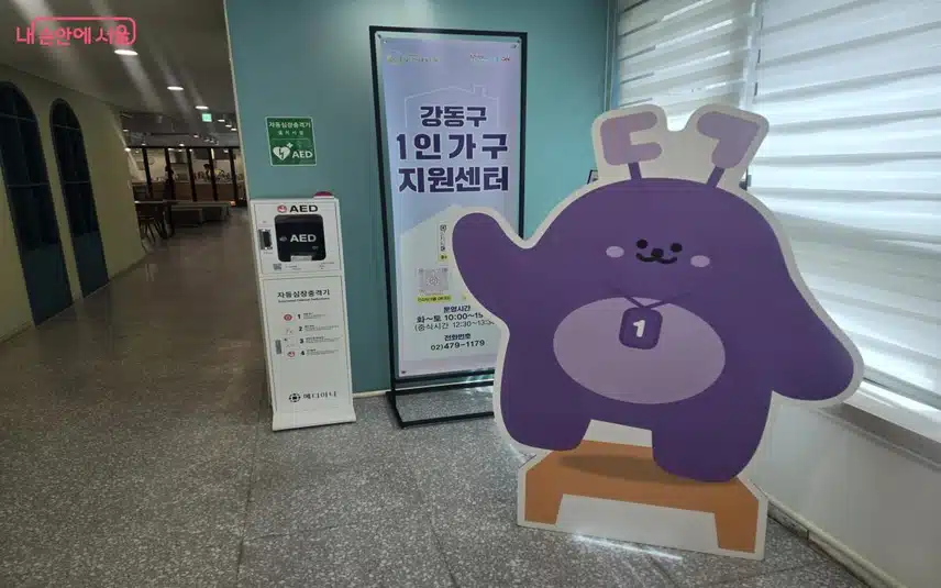 '1인가구지원센터' 사용설명서…베이킹, 필라테스, 이사상담까지