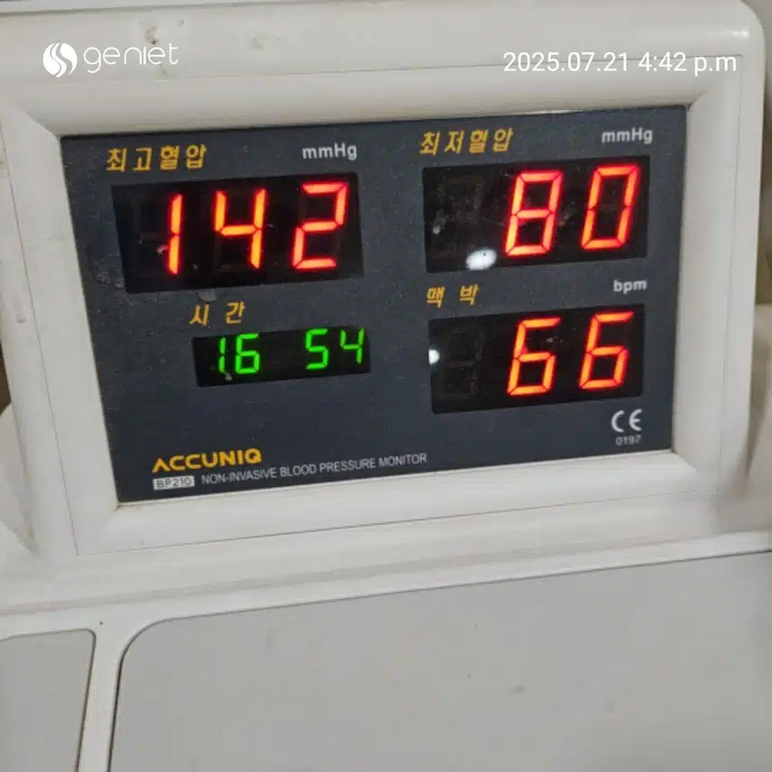 혈압 챌린지 