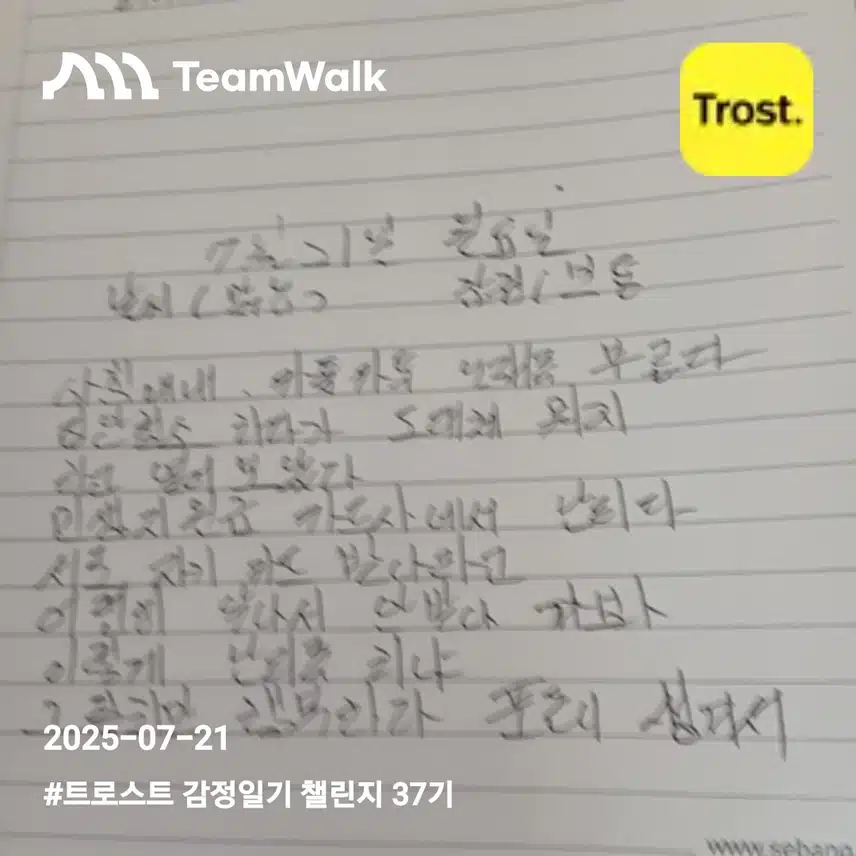 마음