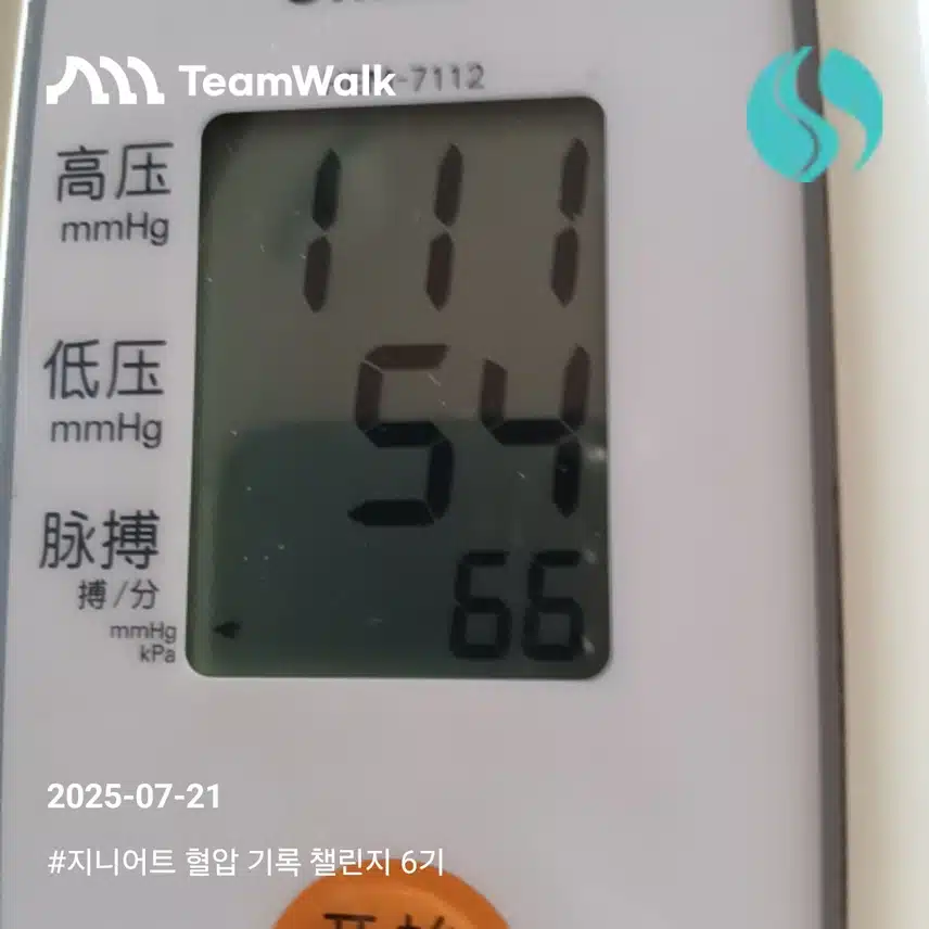 인증 