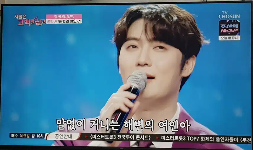손빈아님 해변의 여인 너무 멋지고 좋네요