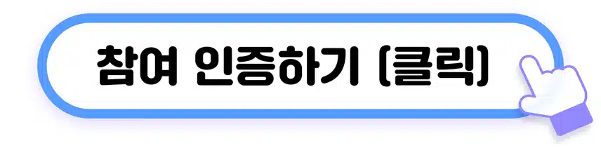💭[1만원 전원 증정] 댓글만 쓰면 네이버페이 드려요! 팬마음 댓글왕 이벤트 34회차 오픈! (~08/03)