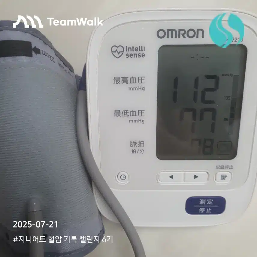 인증