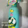 board-img