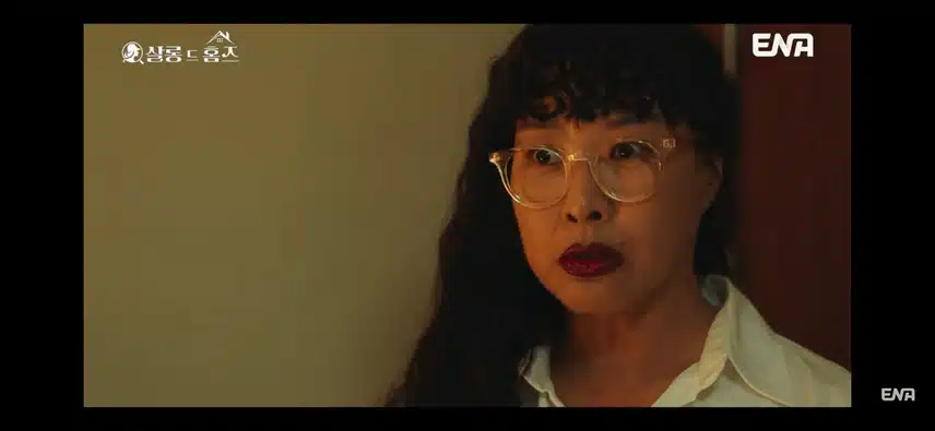 노강식이랑 추경자 이거 빵터졌네여