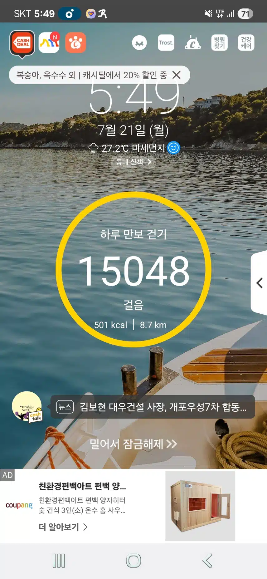 인증
