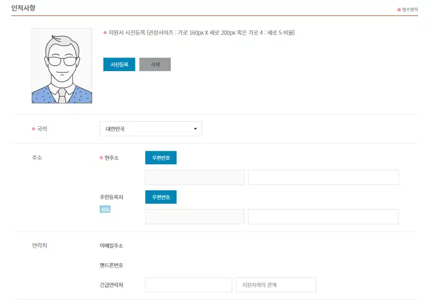 가톨릭대학교 인천성모병원 2026년 신규간호사 채용 자기소개서 항목 (졸업예정자) [~8/1]