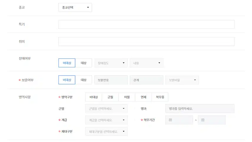 가톨릭대학교 인천성모병원 2026년 신규간호사 채용 자기소개서 항목 (졸업예정자) [~8/1]