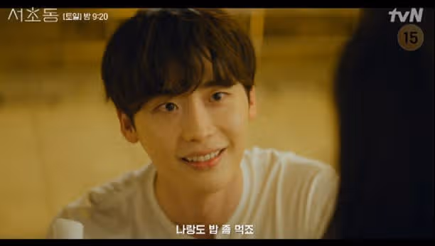 주형의 소심한 질투