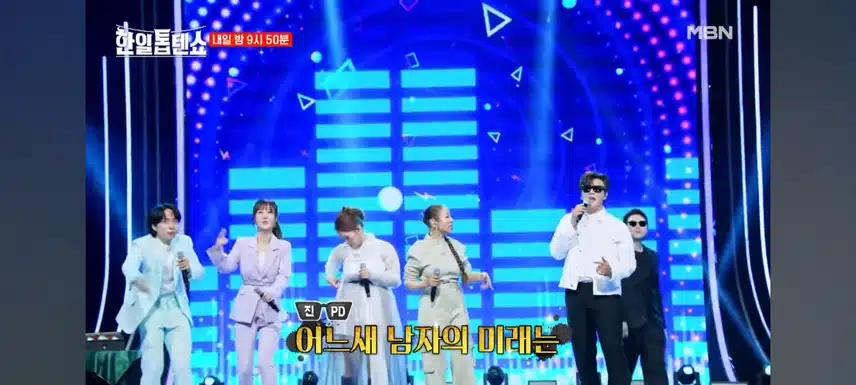 제58회 한일톱텐쇼 선공개 : 인순이+조PD(?)