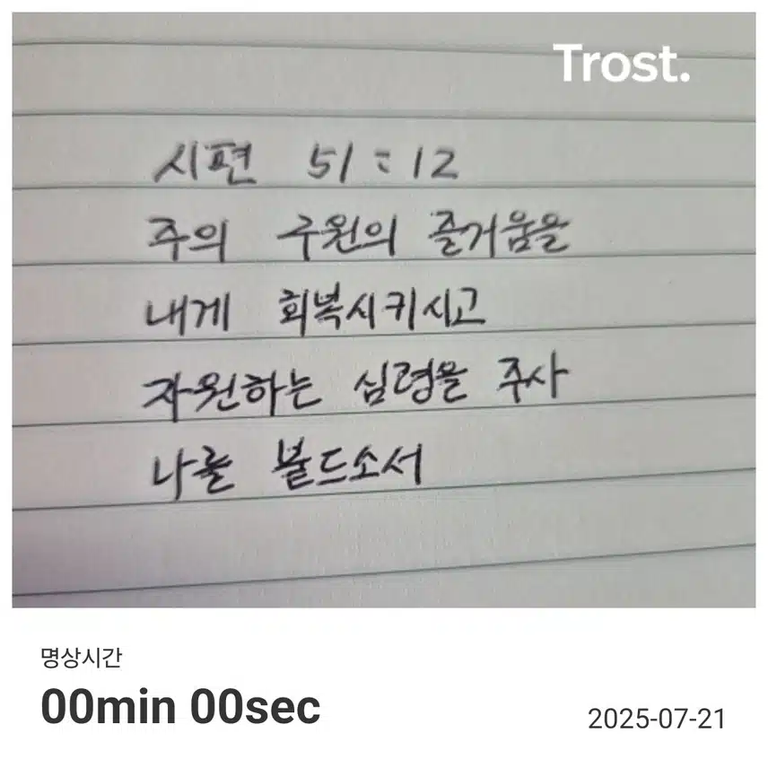 명언필사 