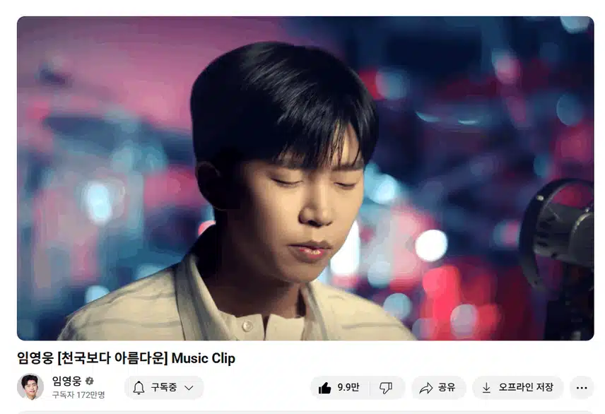 정말 기가 막힙니다