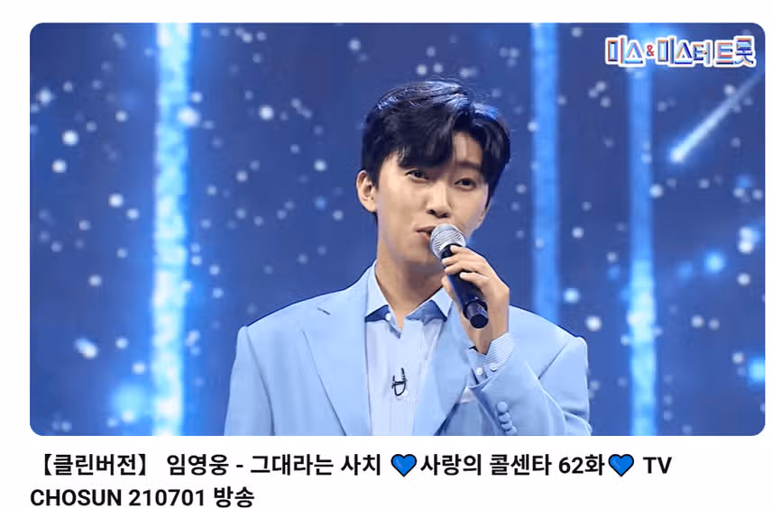 고음에서 소름이 돋아요 
