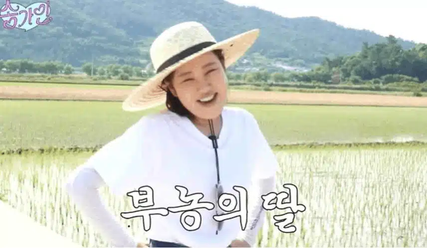송가인님 진도 땅부짓집 딸이라고 하네요.