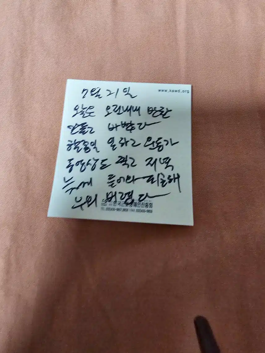 인증 