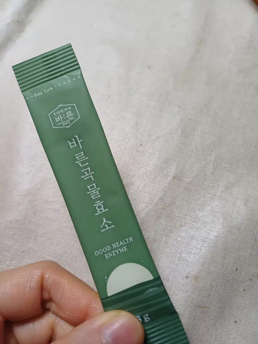 효소 먹었어요 