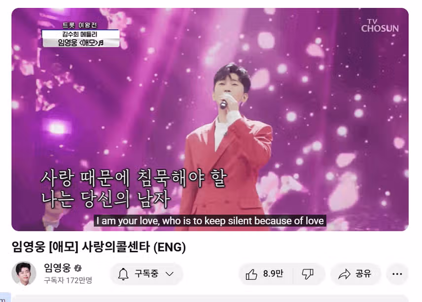 영웅님의 애모 너무 사랑스럽고 아름답네요