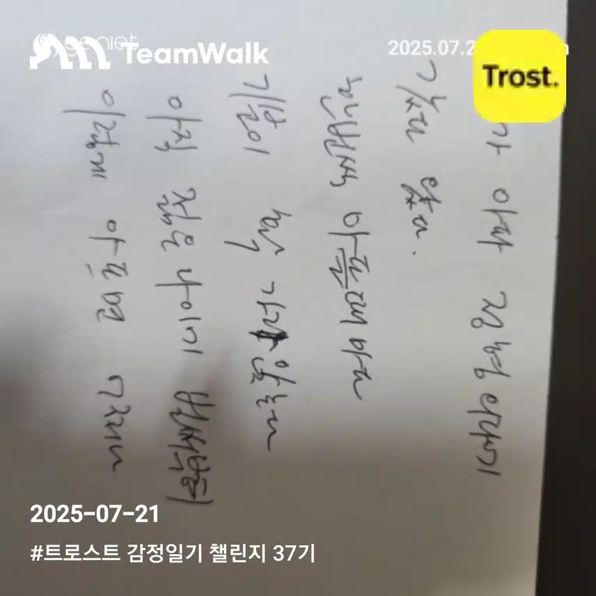 인증