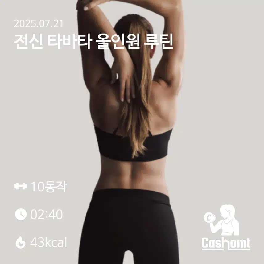 인증