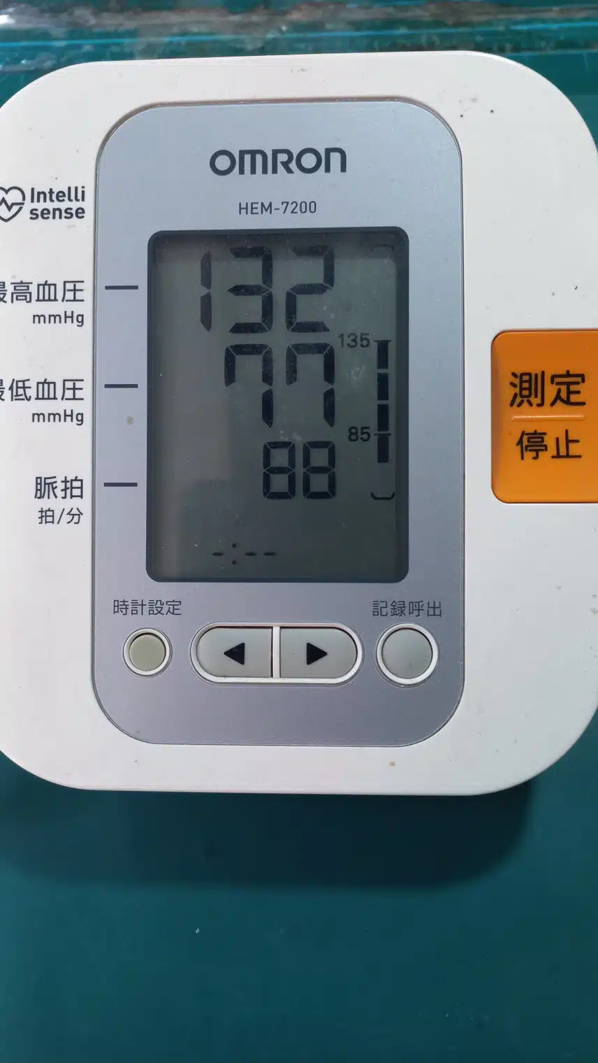 인증 