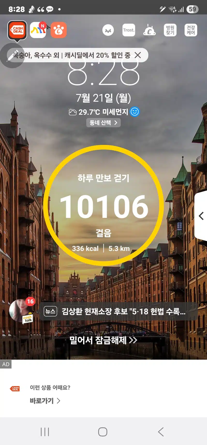 인증 