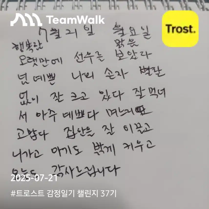 인증