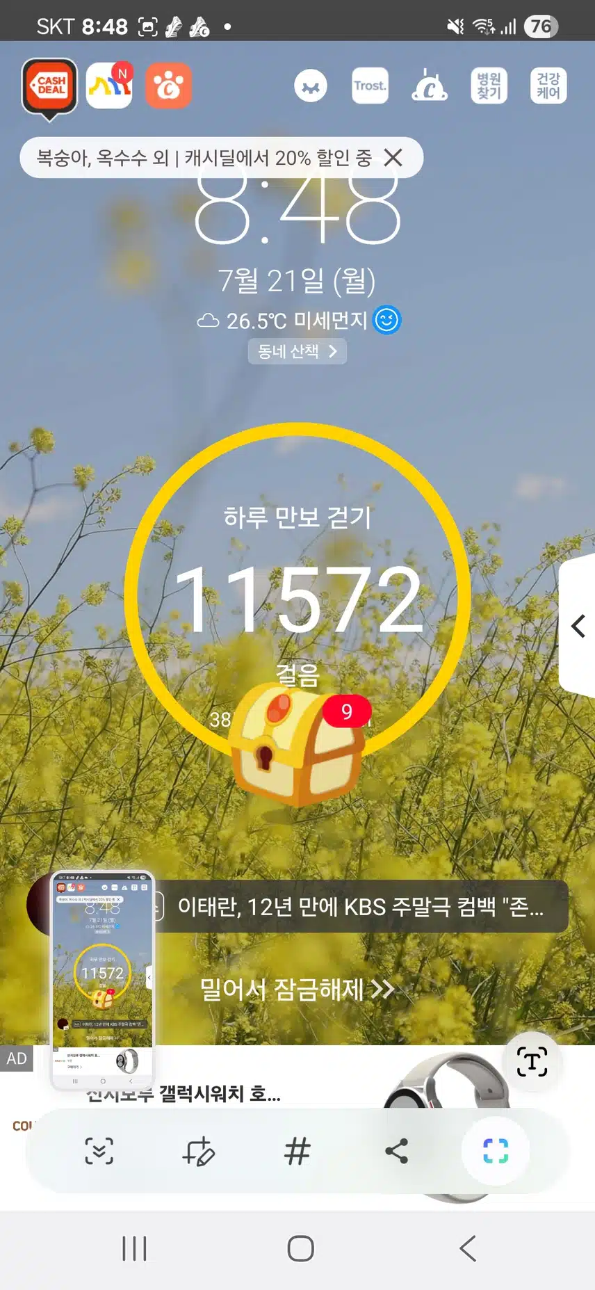인증