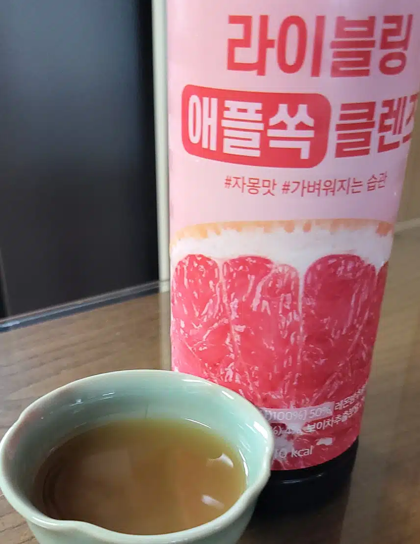 애사비 자몽맛 한 잔으로 🍊