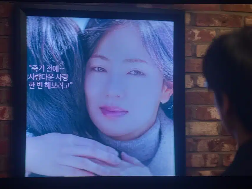 다음이가 없는 삶을 살아가는 사람들.. 
