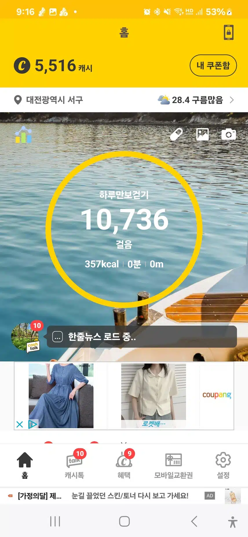 ㅇㅈ