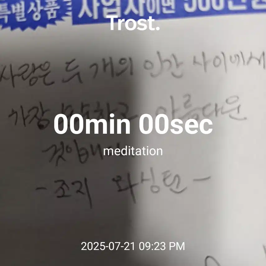 인증