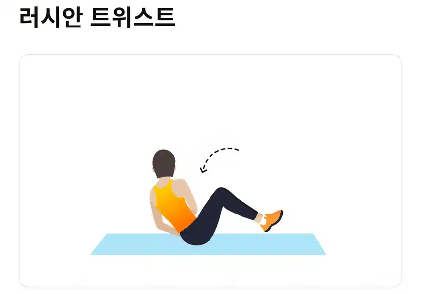 100칼로리 태우기 홈트