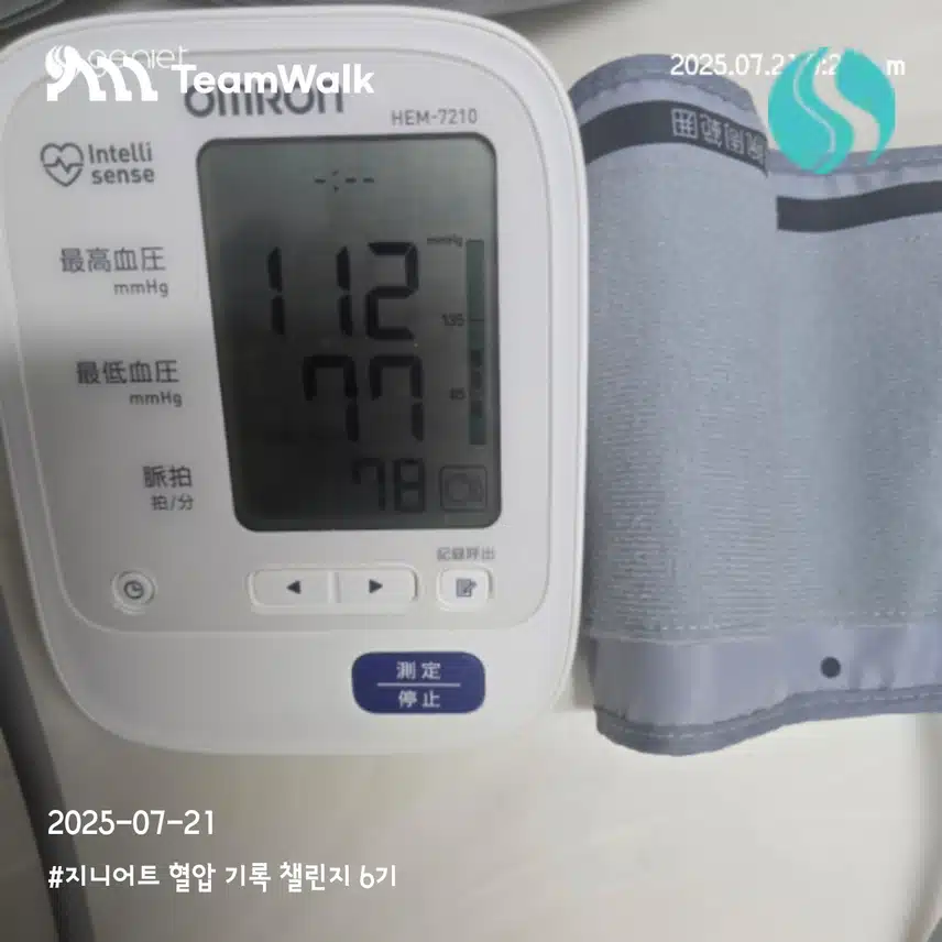 인증