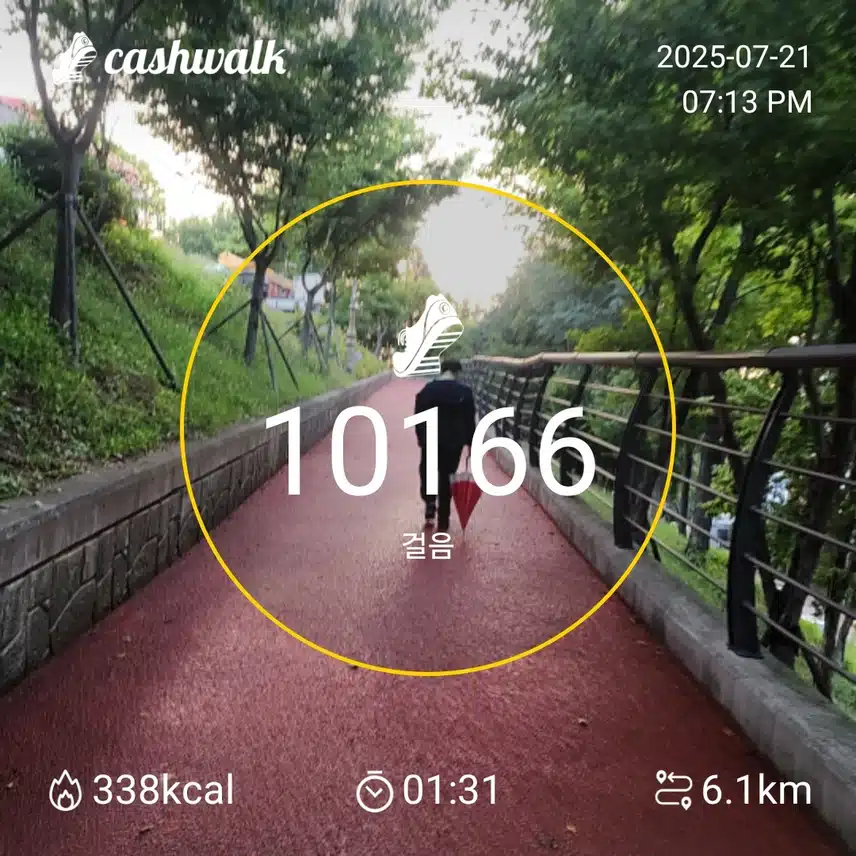 인증