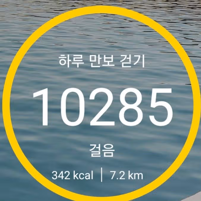 미션완료