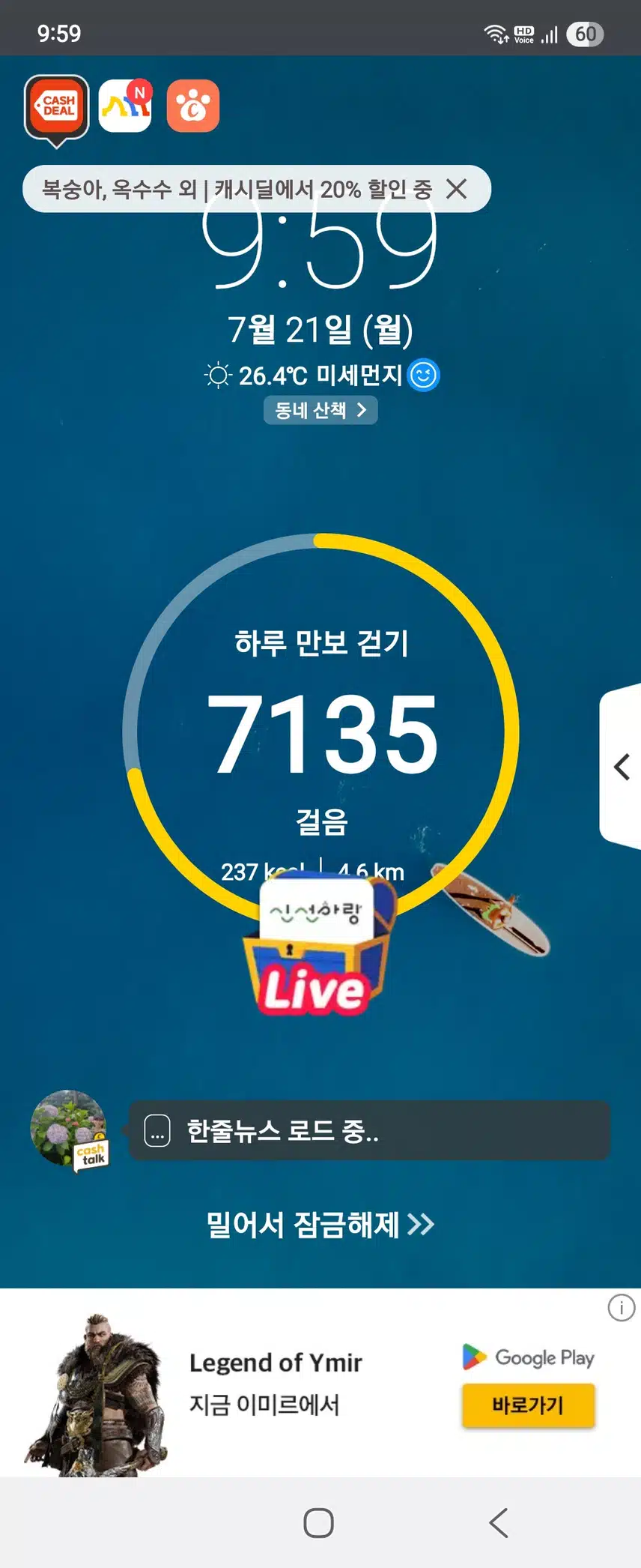 인증