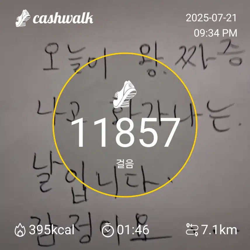 마음