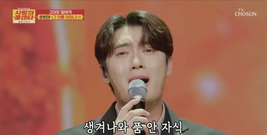 손빈아님 탄탄한 기본기가 빛나네요