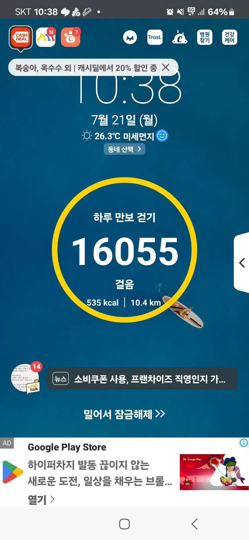 인증