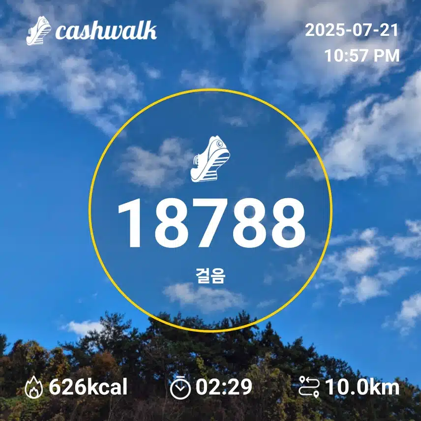 인증