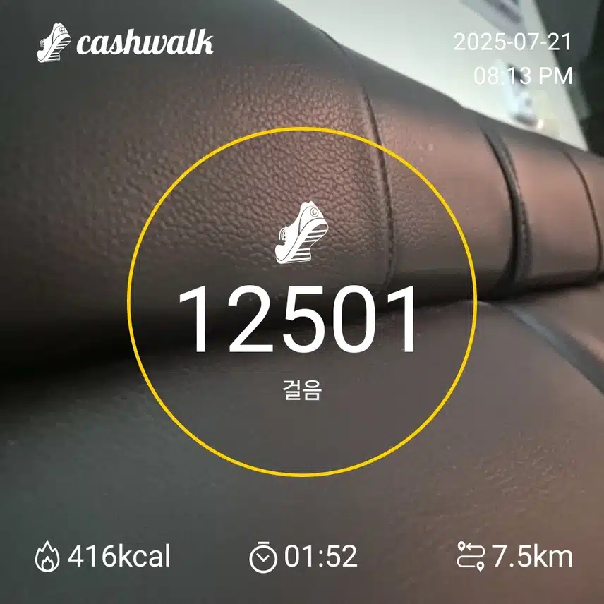 린증