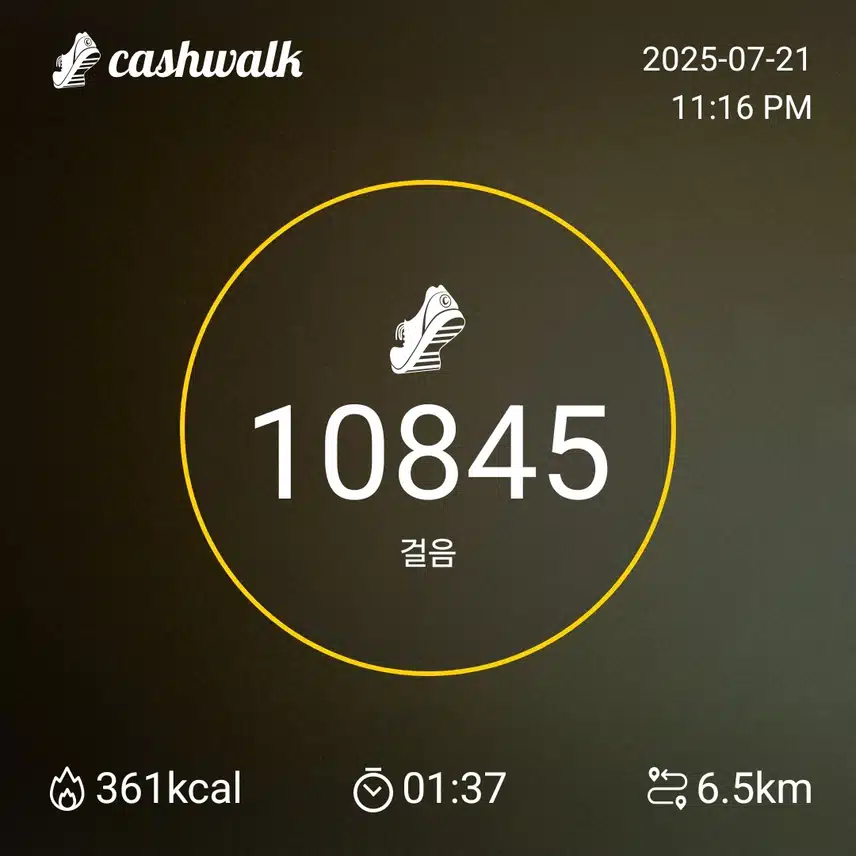 인증
