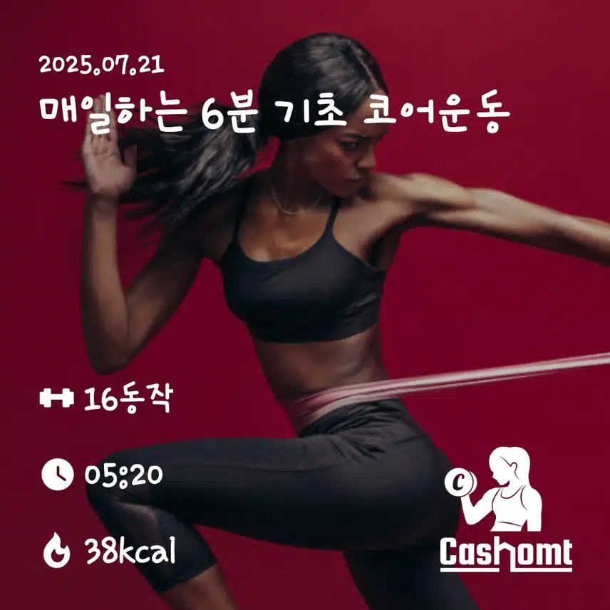 인증