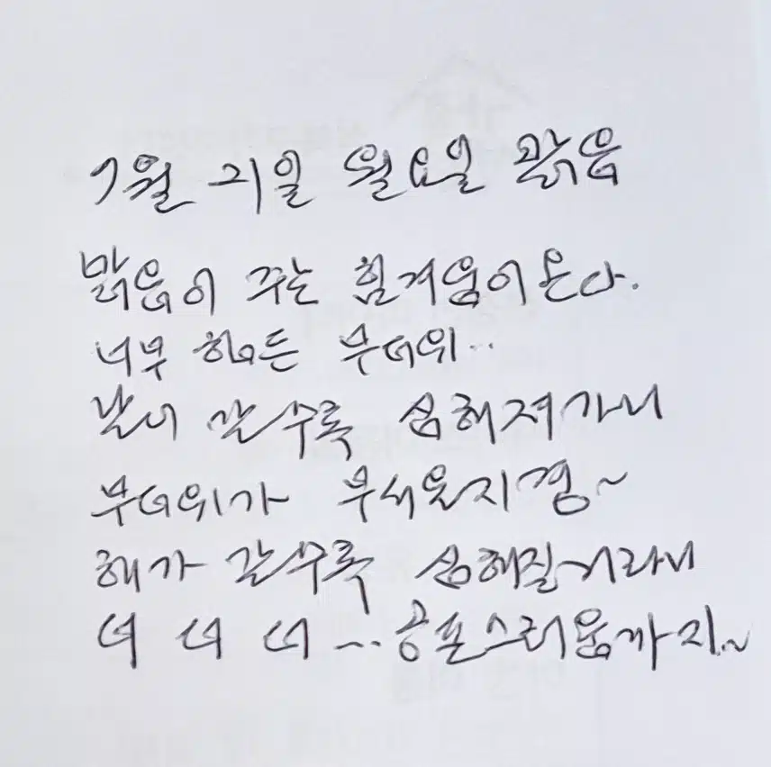 인증