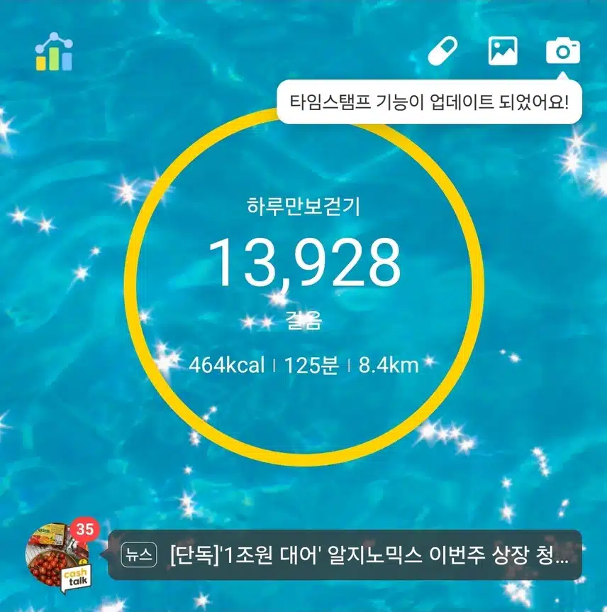 인증