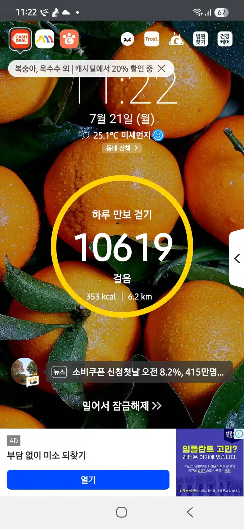 인증