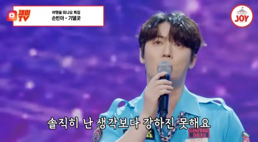 손빈아님의 기댈곳 오늘도 힐링이네요 