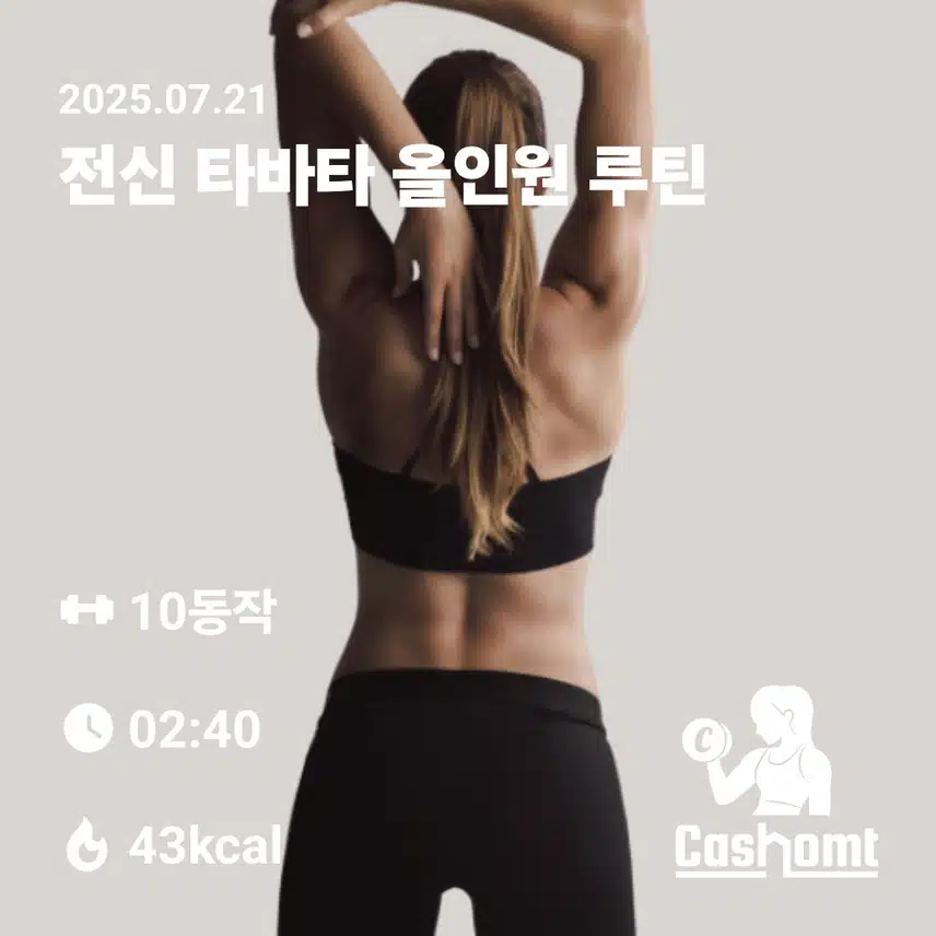 인증